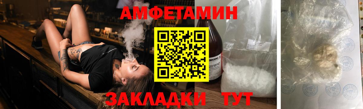 mega как войти  Вход с VPN  Ногинск  АМФЕТАМИН Розовый  Амфетамин 
