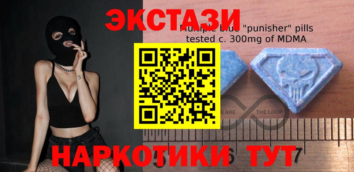наркота  Ecstasy 280мг  Вход с VPN  Ногинск  ЭКСТАЗИ ешки 