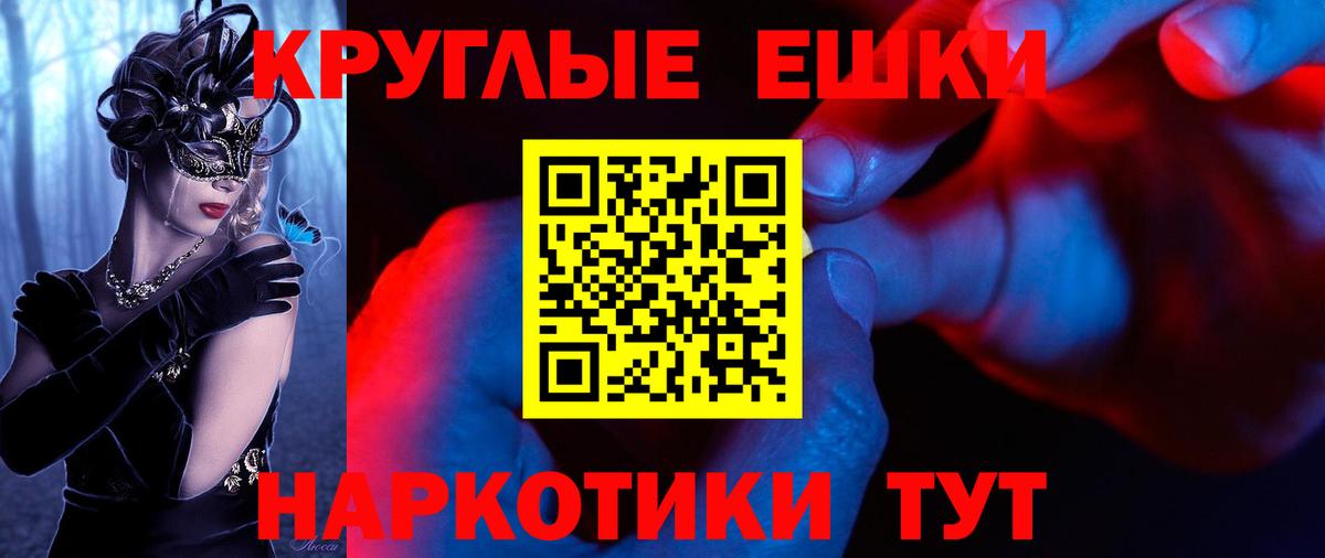 Ecstasy XTC Ногинск