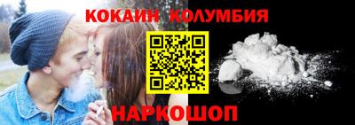 тгк Татарск