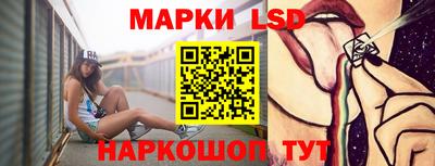 тгк Татарск