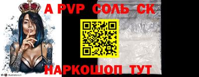 тгк Татарск