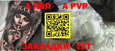 тгк Татарск