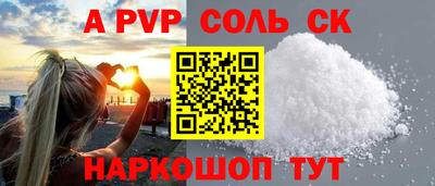 тгк Татарск