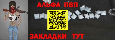 тгк Татарск