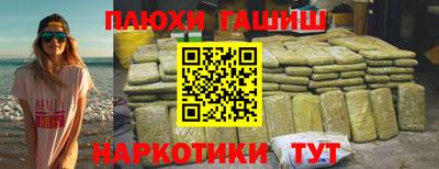 тгк Татарск