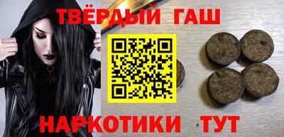 тгк Татарск
