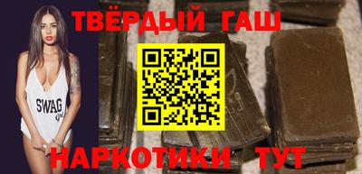 тгк Татарск