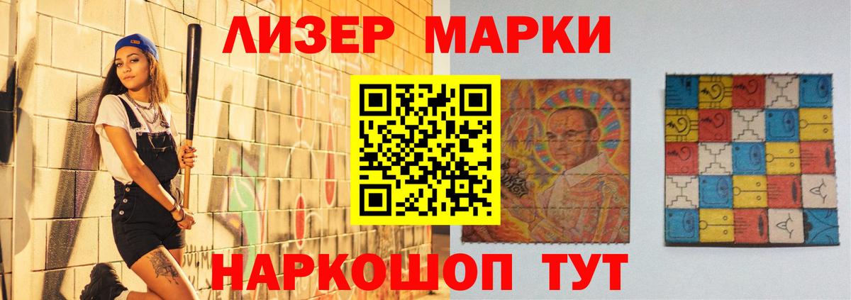 Ногинск  ЛСД экстази ecstasy  Лсд 25 экстази  mega сайт  Вход с VPN  LSD-25 экстази ecstasy 