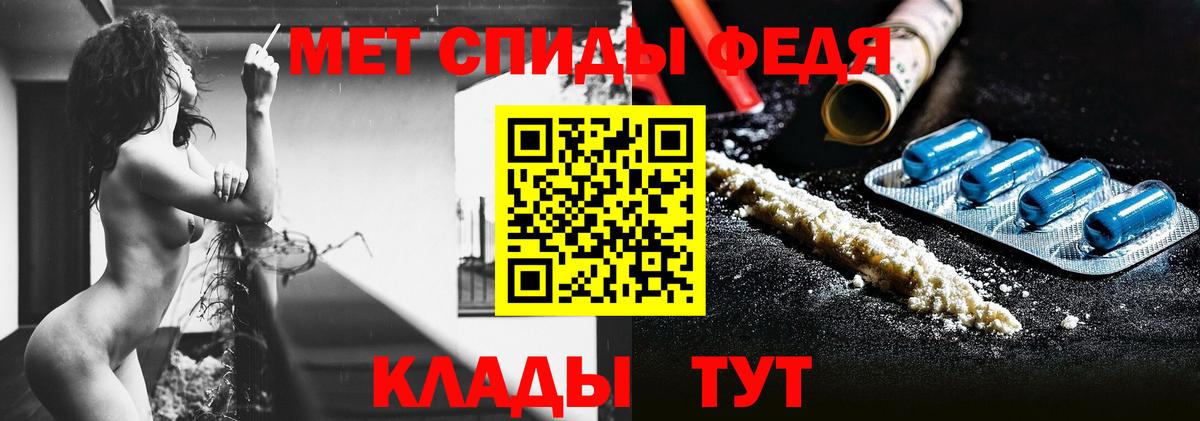МЕТАМФЕТАМИН кристалл  Вход с VPN  Ногинск 