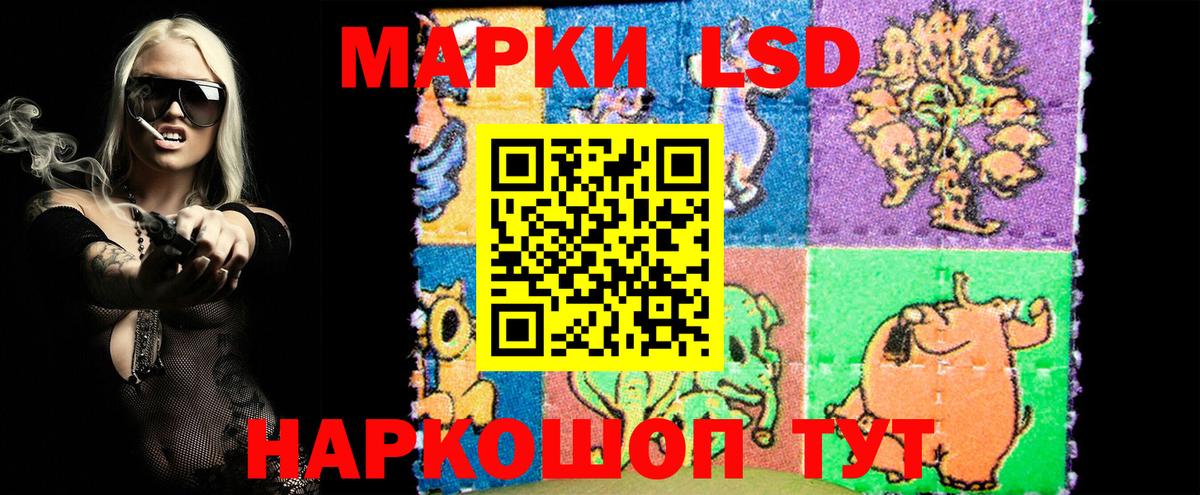 Меф МЯУ МЯУ   НБОМе  Вход с VPN  ГАШ  Cocaine  Ногинск  Alpha-PVP СОЛЬ кристаллы  Конопля  ГАШ  МЕФ 