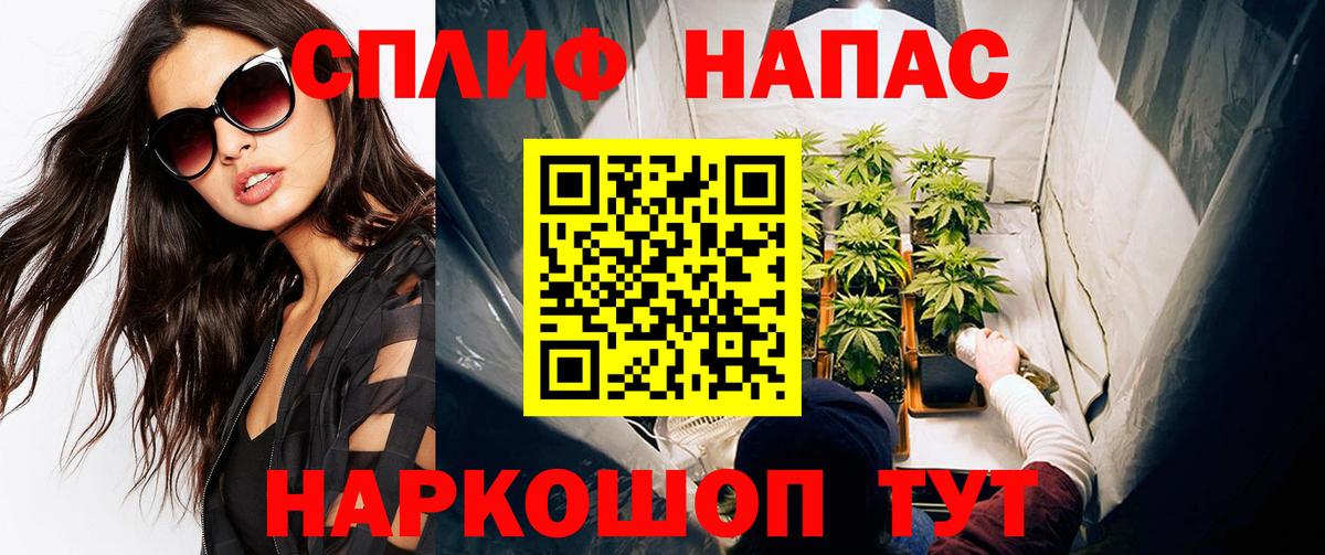 Марихуана Bruce Banner  МАРИХУАНА AK-47  Вход с VPN  Ногинск  Бошки Шишки MAZAR 
